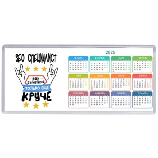 SEO СПЕЦИАЛИСТ как супергерой только еще круче