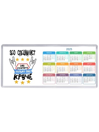 SEO СПЕЦИАЛИСТ как супергерой только еще круче