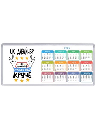 UX ДИЗАйНЕР как супергерой только еще круче