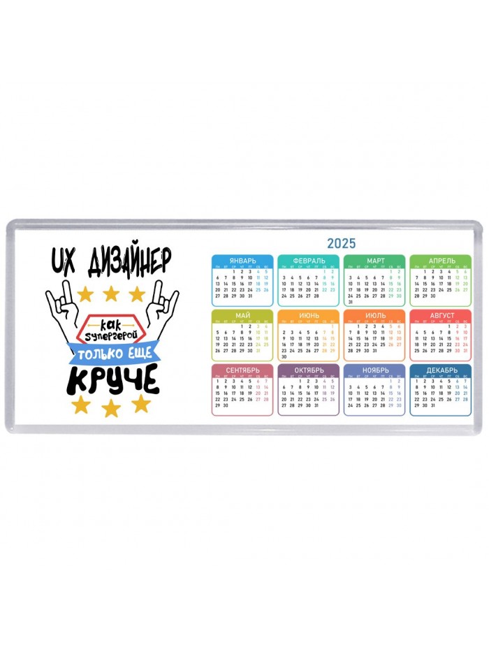 UX ДИЗАйНЕР как супергерой только еще круче