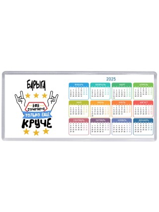 БАРЫГА как супергерой только еще круче