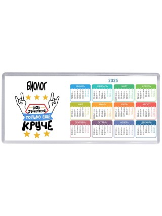 БИОЛОГ как супергерой только еще круче