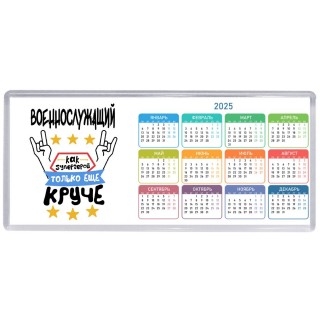 ВОЕННОСЛУЖАЩИй как супергерой только еще круче