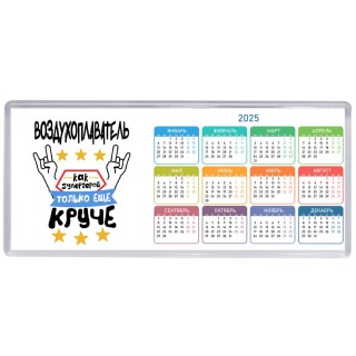 ВОЗДУХОПЛАВАТЕЛЬ как супергерой только еще круче
