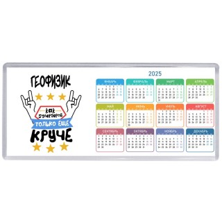 ГЕОФИЗИК как супергерой только еще круче