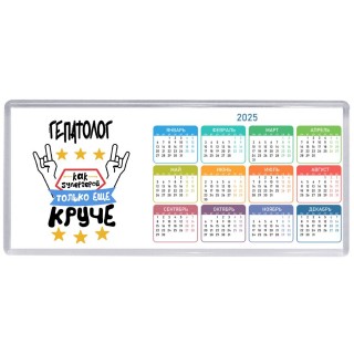 ГЕПАТОЛОГ как супергерой только еще круче