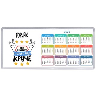 ГОРНЯК как супергерой только еще круче