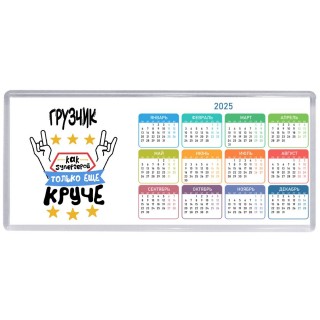 ГРУЗЧИК как супергерой только еще круче