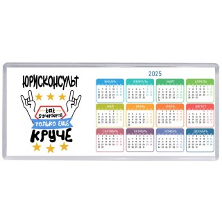 ЮРИСКОНСУЛЬТ как супергерой только еще круче