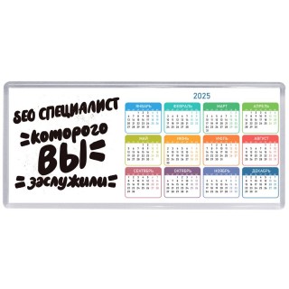 seo специалист которого вы заслужили