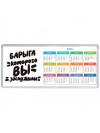барыга которого вы заслужили