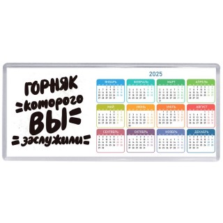 горняк которого вы заслужили