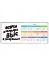 доярка которую вы заслужили