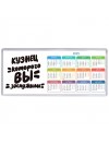 кузнец которого вы заслужили