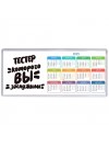тестер которого вы заслужили