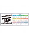 тифлопедагог которого вы заслужили