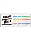 трейдер которого вы заслужили