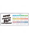 фермер которого вы заслужили
