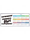 фортификатор которого вы заслужили