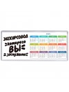 экскурсовод которого вы заслужили