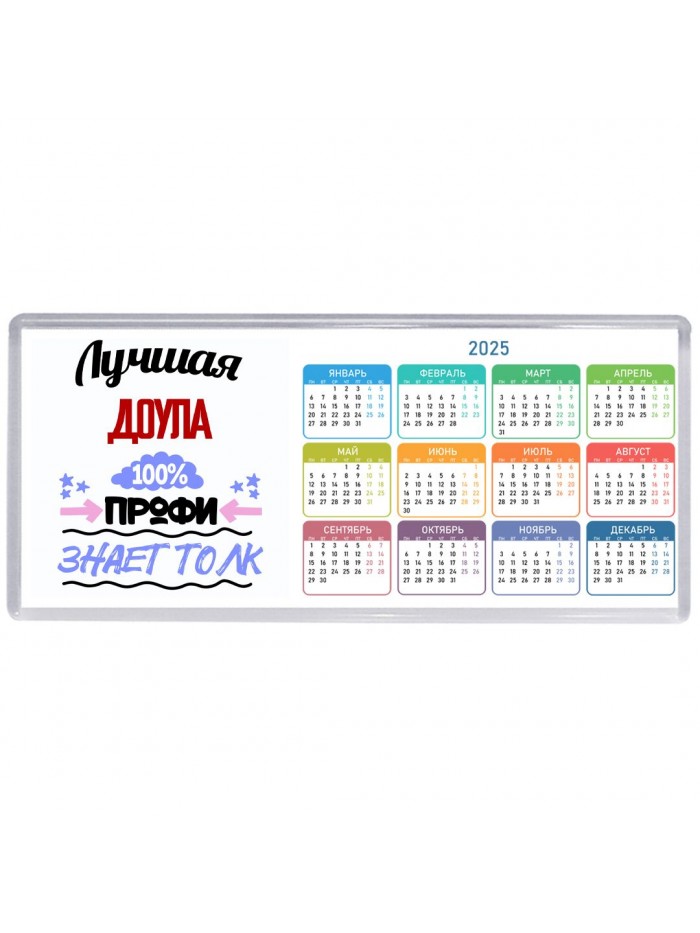 Лучшая Доула 100 процентов профи - знает толк