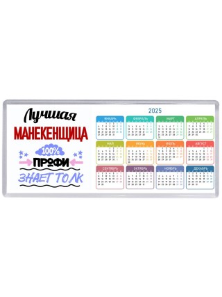 Лучшая Манекенщица 100 процентов профи - знает толк