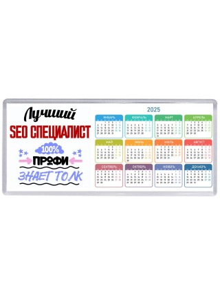 Лучший Seo Специалист 100 процентов профи - знает толк