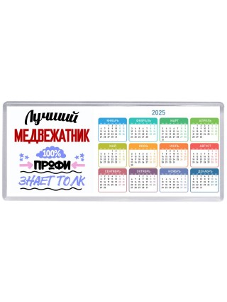 Лучший Медвежатник 100 процентов профи - знает толк