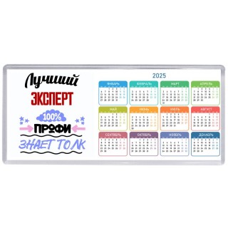 Лучший Эксперт 100 процентов профи - знает толк