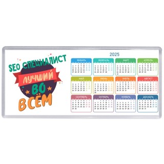 seo специалист лучшуй во всём