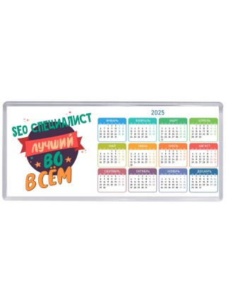 seo специалист лучшуй во всём