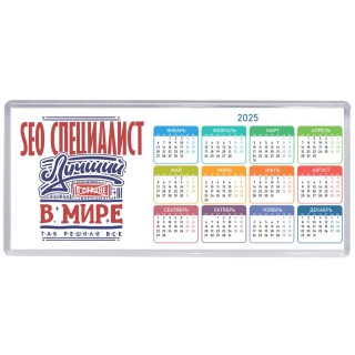seo специалист лучший в стране в мире так решили все