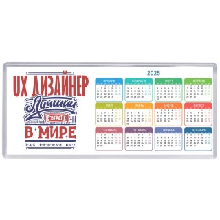 ux дизайнер лучший в стране в мире так решили все