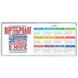 вертебролог лучший в стране в мире так решили все