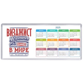визажист лучший в стране в мире так решили все