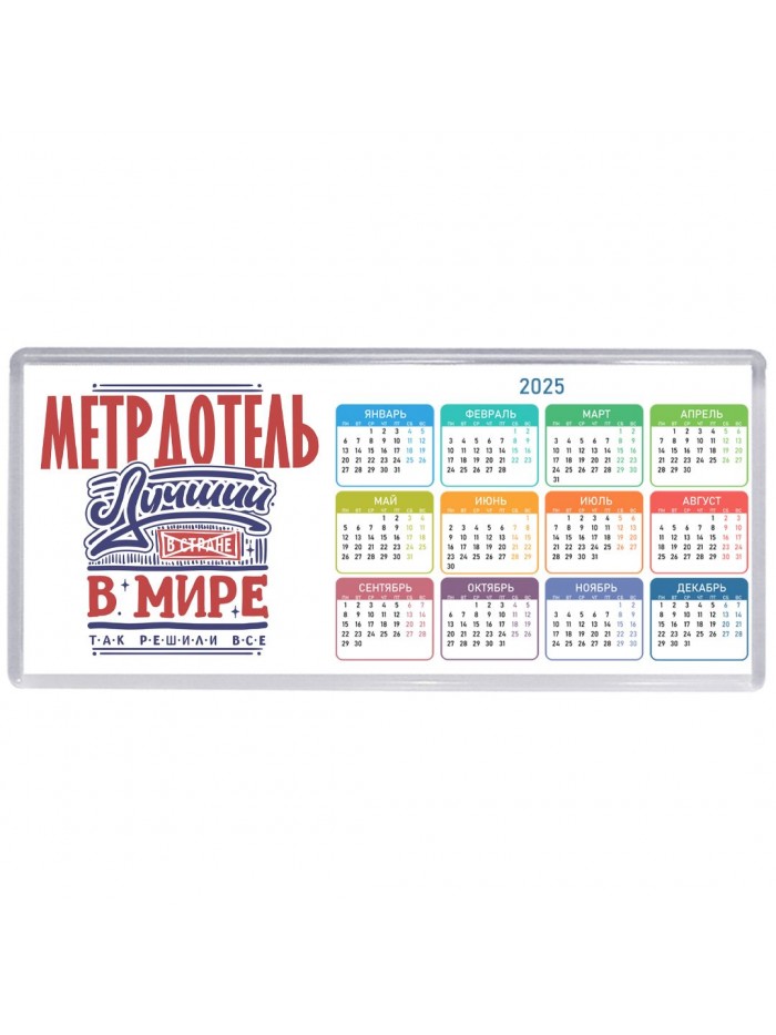метрдотель лучший в стране в мире так решили все