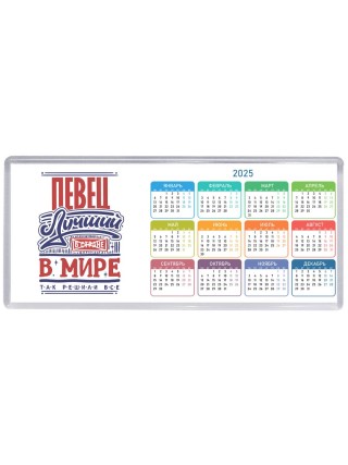 певец лучший в стране в мире так решили все