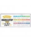 Лучший инкассатор мастер на все руки