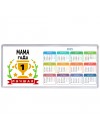 Лучшая МАМА года