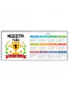 Лучшая МЕДСЕСТРА года