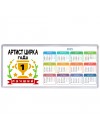 Лучший АРТИСТ ЦИРКА года