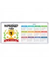 Лучший МАРКШЕйДЕР года