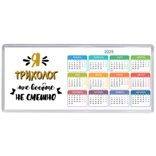 Я трихолог мне вообще не смешно