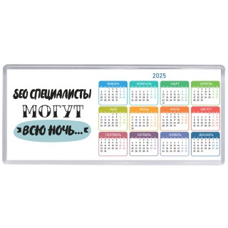 seo специалисты могут всю ночь