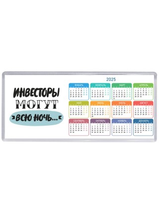 инвесторы могут всю ночь