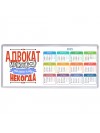 адвокат может всё, только ему некогда