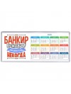 банкир может всё, только ему некогда