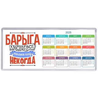 барыга может всё, только ему некогда
