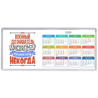 военный дознаватель может всё, только ему некогда