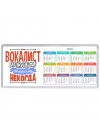 вокалист может всё, только ему некогда